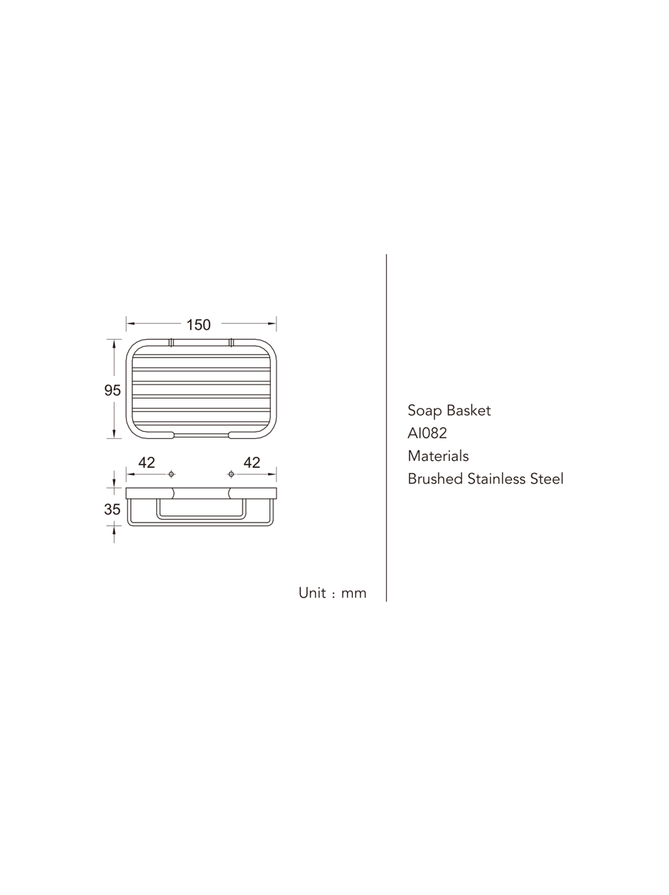 Shower Basket - Rectangle - S-AI082
